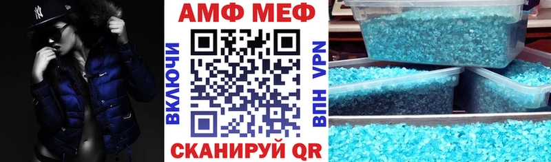 закладка Чаплыгин АМФЕТАМИН Premium