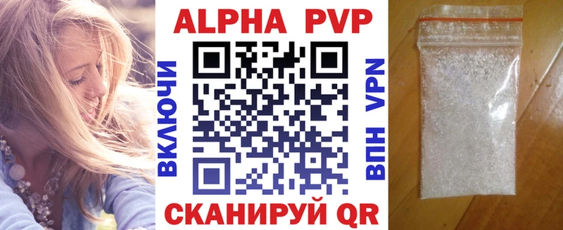 hydra ТОР  Чаплыгин  APVP кристаллы 