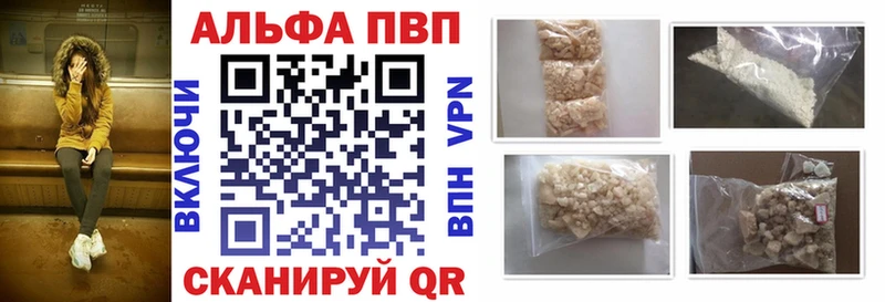 Alpha-PVP Crystall Чаплыгин