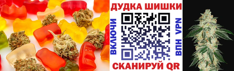 Canna-Cookies марихуана  Чаплыгин 