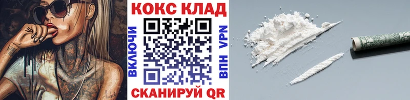Cocaine Fish Scale  Чаплыгин 