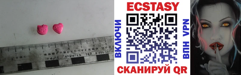 даркнет сайт Чаплыгин ЭКСТАЗИ ешки