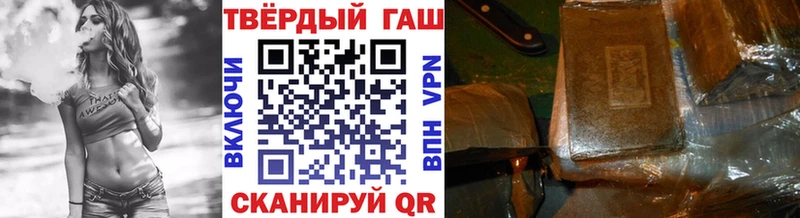 ГАШИШ 40% ТГК  Чаплыгин 