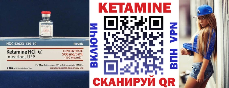 Кетамин ketamine  купить закладку  Чаплыгин 