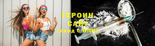 марихуана Армянск