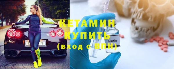 кокаин VHQ Арсеньев