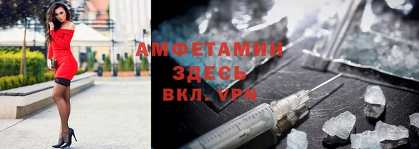марихуана Армянск