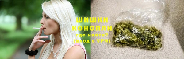 марихуана Армянск