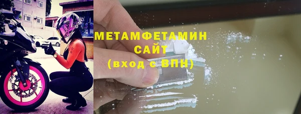 кокаин VHQ Арсеньев