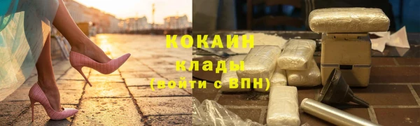 марихуана Армянск
