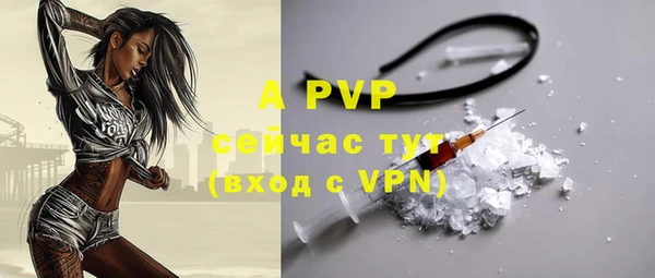 марихуана Армянск