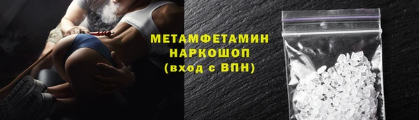 марихуана Армянск