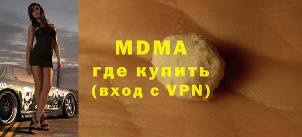 кокаин VHQ Арсеньев