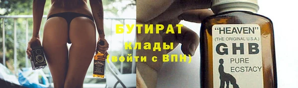 кокаин VHQ Арсеньев