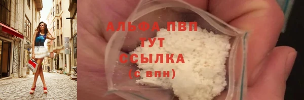 кокаин VHQ Арсеньев
