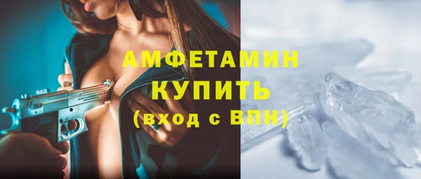 марихуана Армянск