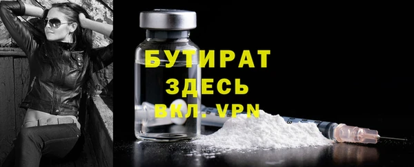 марихуана Армянск