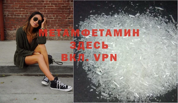 марихуана Армянск