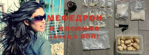 марихуана Армянск