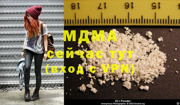 марихуана Армянск