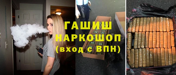 дистиллят марихуана Алексеевка
