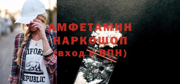 кокаин VHQ Арсеньев