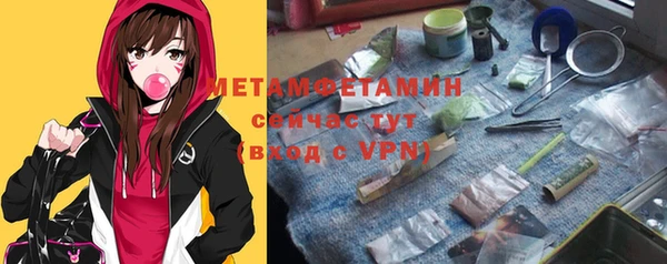 кокаин VHQ Арсеньев