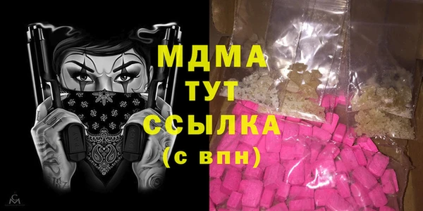кокаин VHQ Арсеньев