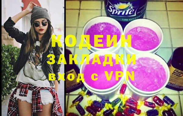 кокаин VHQ Арсеньев