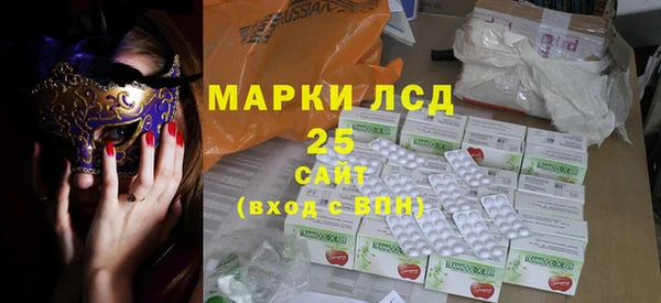 кокаин VHQ Арсеньев