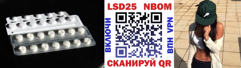 Лсд 25 экстази кислота Чаплыгин