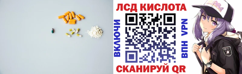 LSD-25 экстази ecstasy  Чаплыгин 