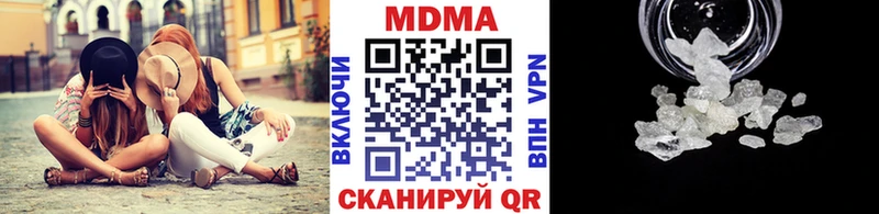 магазин продажи Чаплыгин МДМА молли