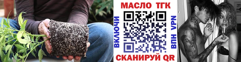 дарк нет формула  как найти закладки  Чаплыгин  Дистиллят ТГК концентрат 