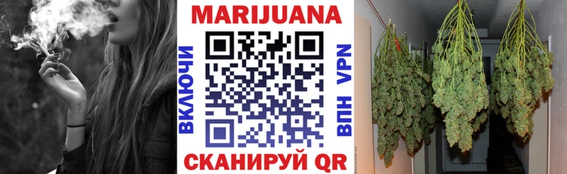 Канабис White Widow Чаплыгин